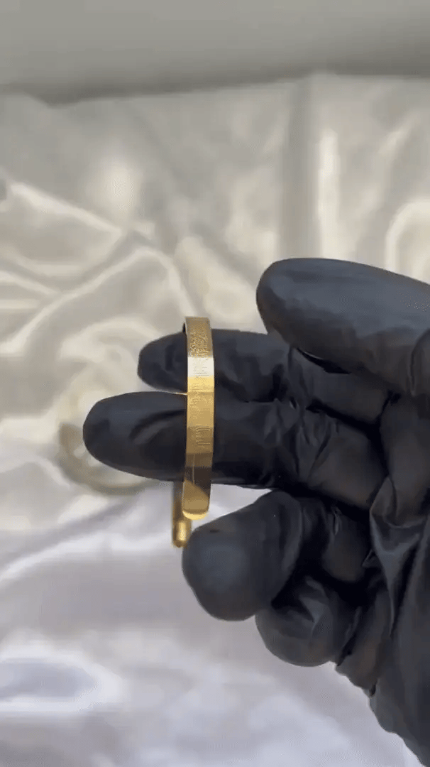 Ayat ul Kursi Islamic Bangle | Elegant Arabic Calligraphy Bracelet