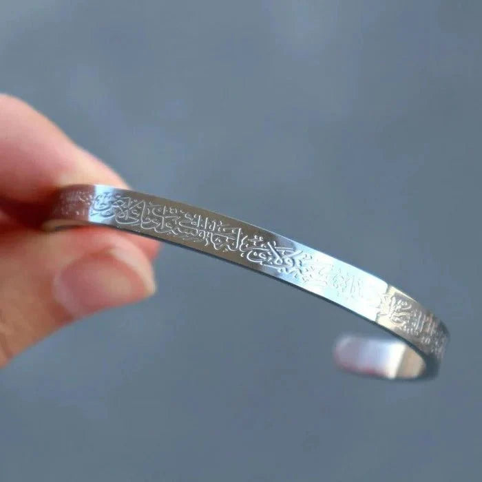 Ayat ul Kursi Islamic Bangle | Elegant Arabic Calligraphy Bracelet