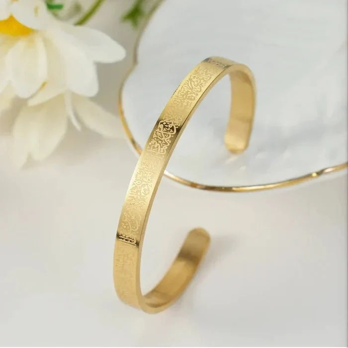 Ayat ul Kursi Islamic Bangle | Elegant Arabic Calligraphy Bracelet