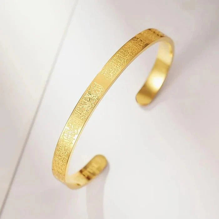 Ayat ul Kursi Islamic Bangle | Elegant Arabic Calligraphy Bracelet