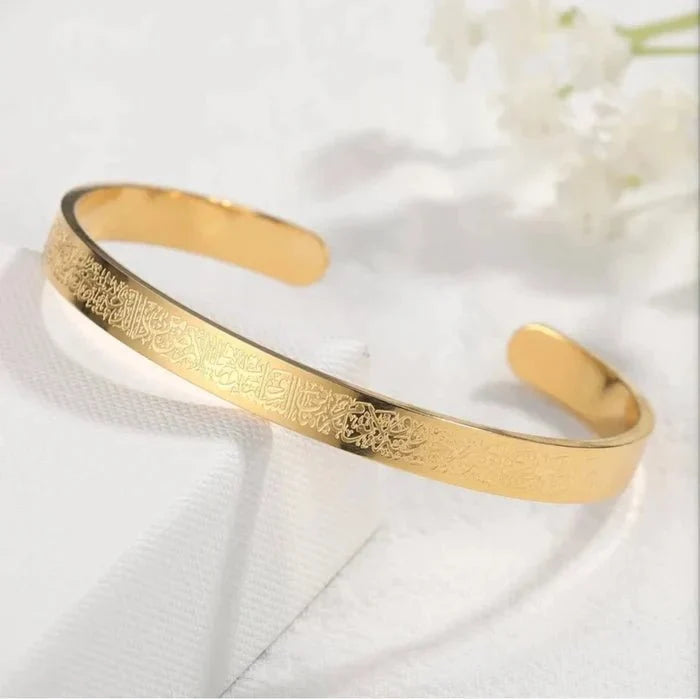 Ayat ul Kursi Islamic Bangle | Elegant Arabic Calligraphy Bracelet